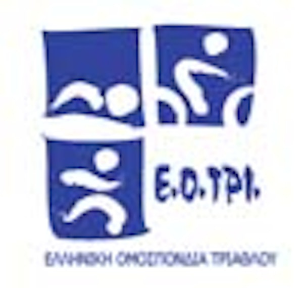 Hellenic Triathlon Federation logo